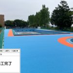 長尺シート工事　施工完了
