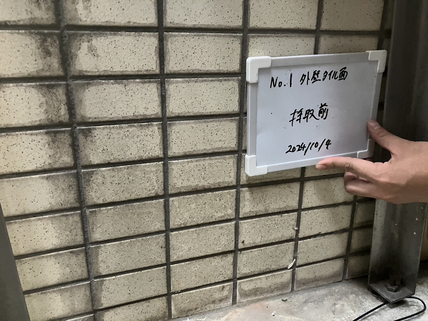 🔨アスベストについて