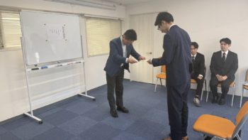 内定証書授与