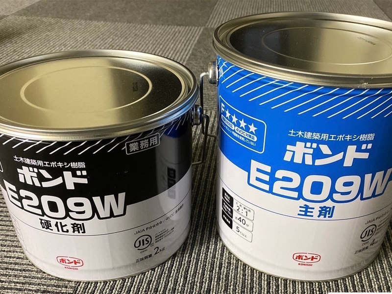 エポキシ樹脂とは何ですか?