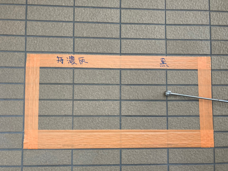 テスト施工