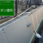 斜壁防水　ウレタン塗布