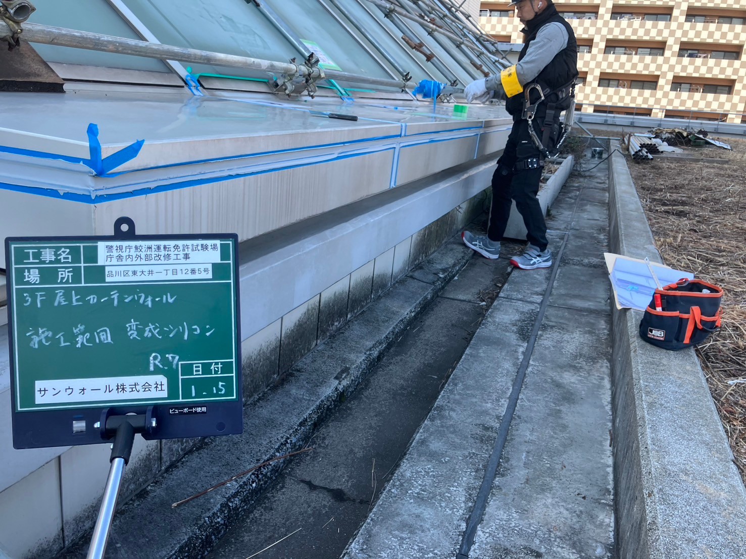 シーリング工事施工中