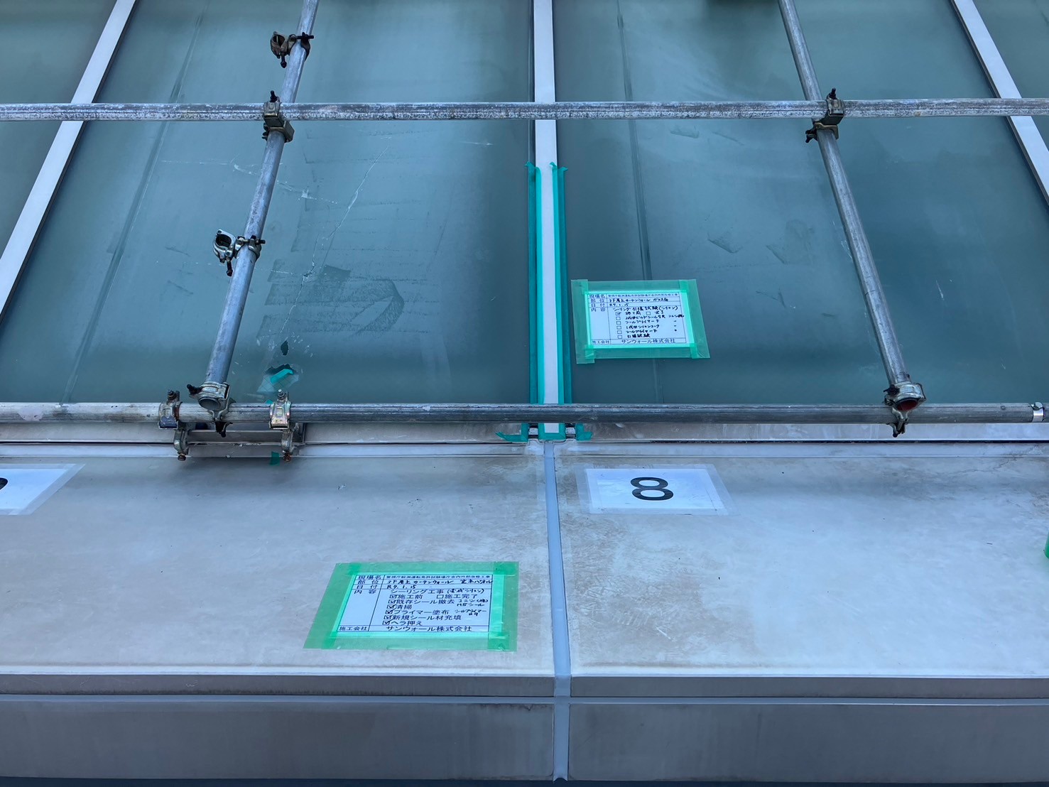 シーリング工事　施工完了