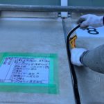 シーリング工事　撤去