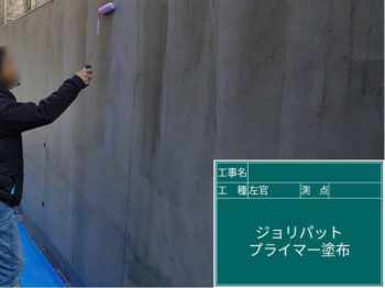 ジョリパットについて🤔