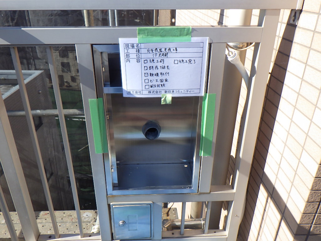 連結送水管BOX交換　新規BOX取り付け