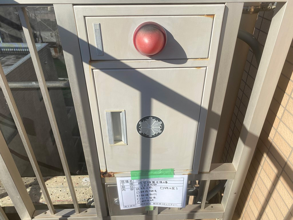 連結送水管BOX交換　施工前