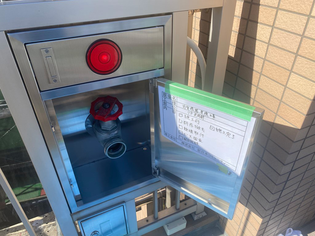 連結送水管BOX交換工事　施工完了