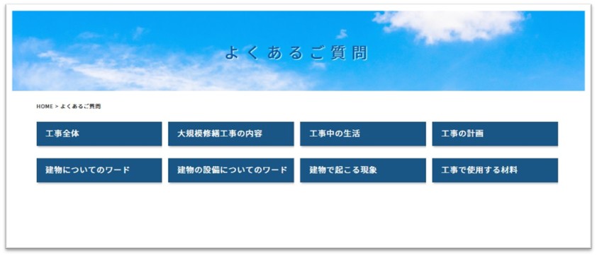 🆕新しいページがオープンしました